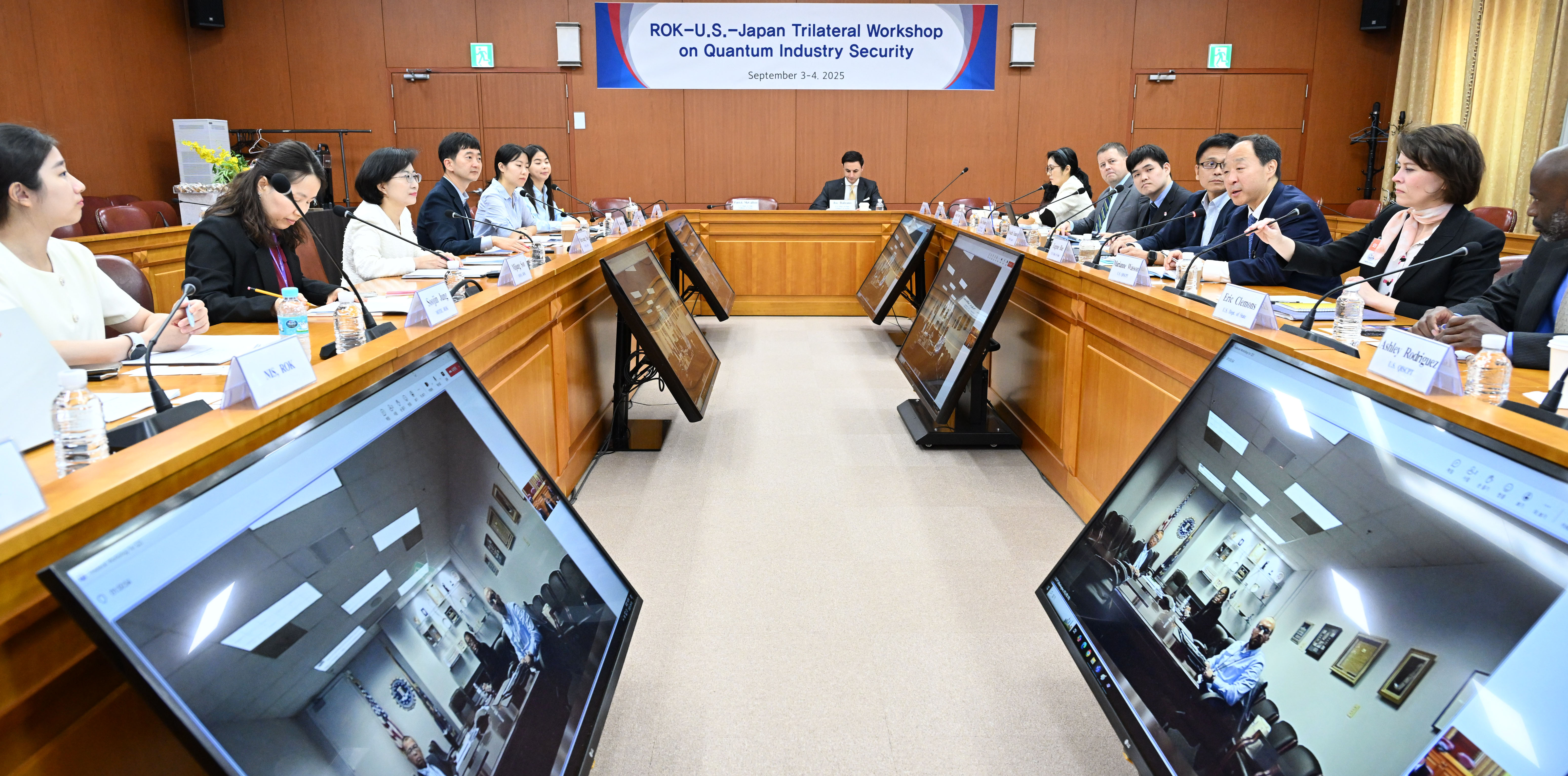 한미일 퀀텀 산업 보안 워크숍 개최